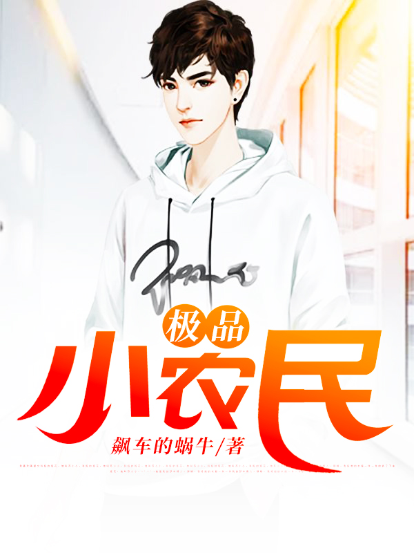 反差婊li老师